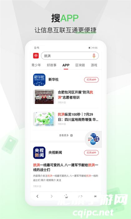 426d76d40174d7e1c6936f912e70935a.jpg 中国搜索