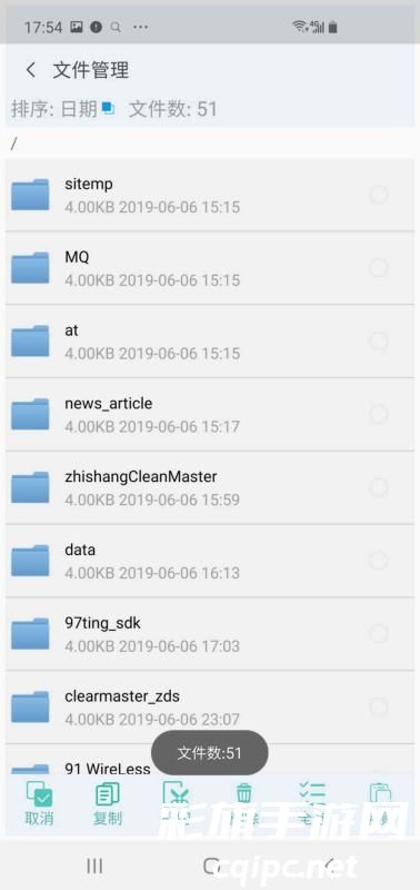 fc838641e72e67d10be08da42490388b.jpg 全能超级清理管家