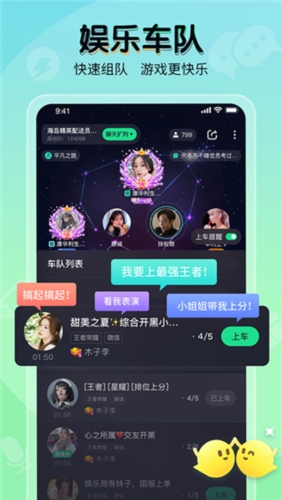 tt电竞手机客户端app