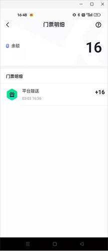 提提电竞app赏金赛