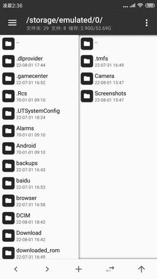 mt管理器旧版本