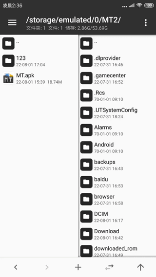 mt管理器旧版本