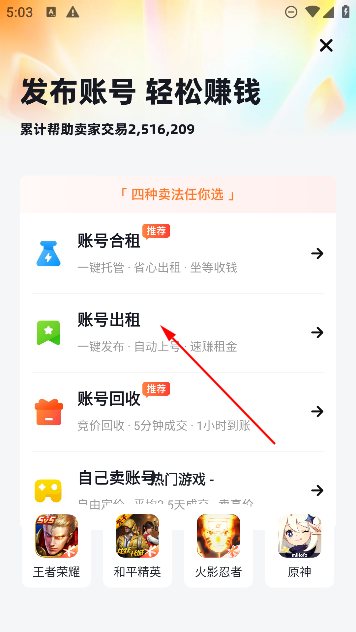 cc49bf54e58af03df634b6b729d9c9bd.png 螃蟹租号