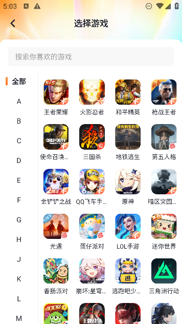 6ec106e977245e18b9faafd908fdc4bb.png 螃蟹租号