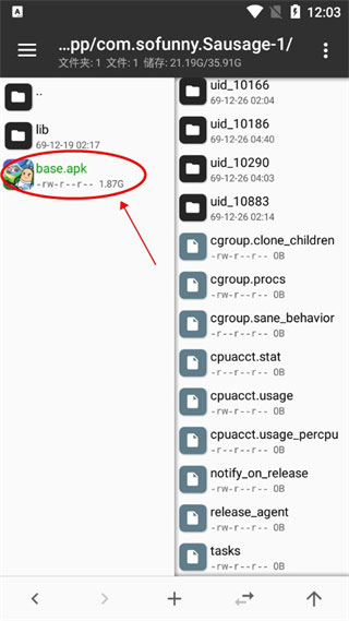mt管理器下载最新版