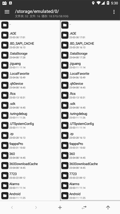 mt管理器下载最新版