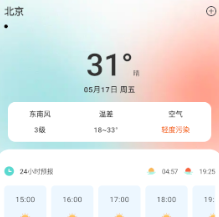 倒计时秒表app 倒计时秒表