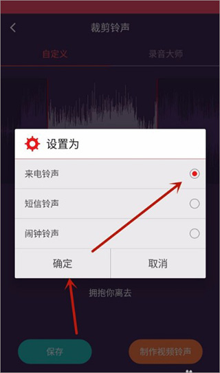 音乐剪辑合并大师