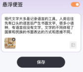 倒计时秒表app 倒计时秒表