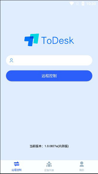 todesk远程桌面