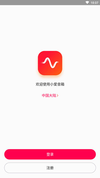 小爱音箱小米