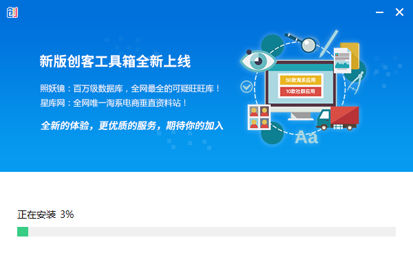 633842158305095fb7881316d5596440.png 创客工具箱