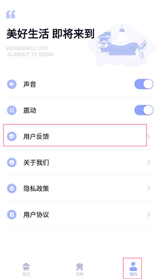 智能遥控器通用