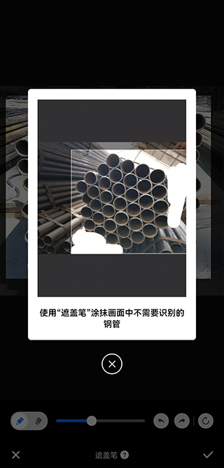 数钢管拍照计数宝