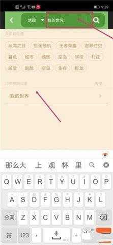 我的世界联机盒子