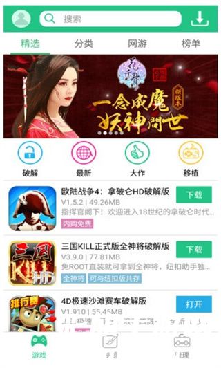 3ebc206ba7bb071976a7eee571ecc98f.jpg 纽扣游戏盒子