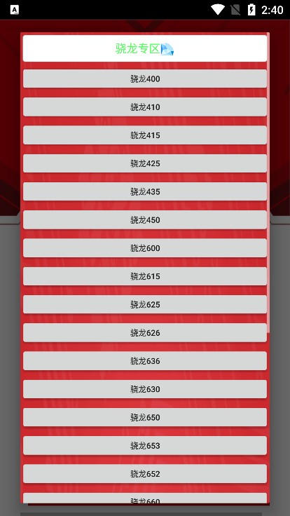 小雷画质大师最新