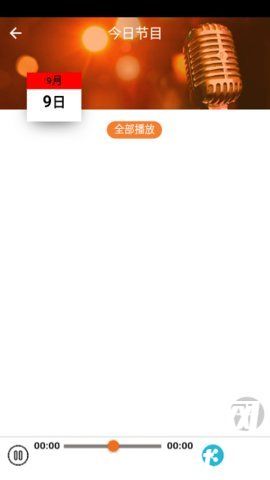 b07cc9278b2b9200c9ae00e6767b2529.jpg 良友电台