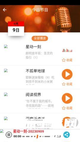 a622af38cf1d65e18095ad329c2f6115.jpg 良友电台