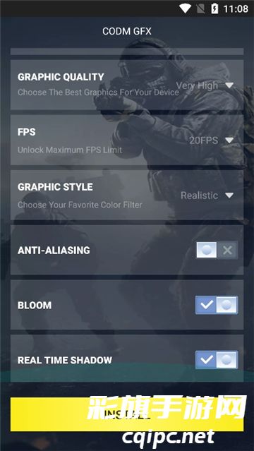 使命召唤画质助手