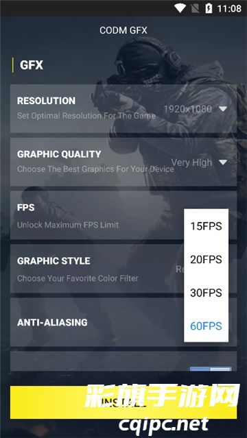使命召唤画质助手