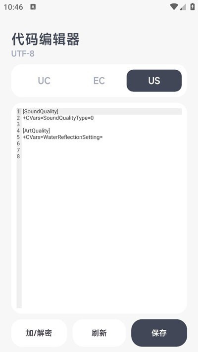 阿尔法画质助手最新版