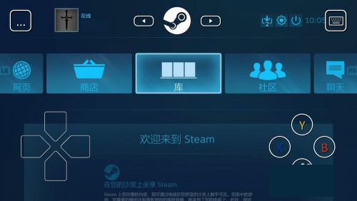 steamlink电视版