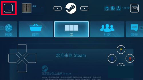 steamlink电视版