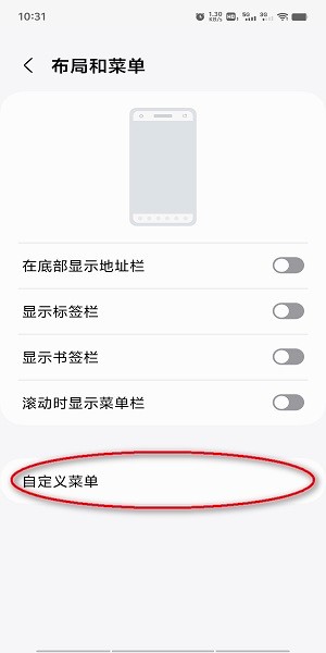 三星浏览器正版