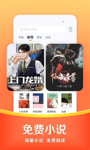 悟空浏览器免费