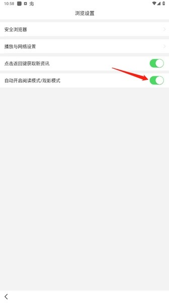 悟空浏览器免费