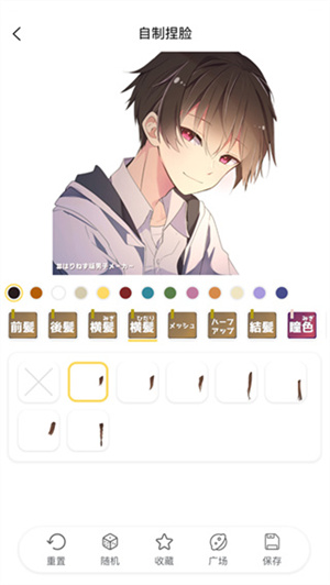 捏脸研究所最新版