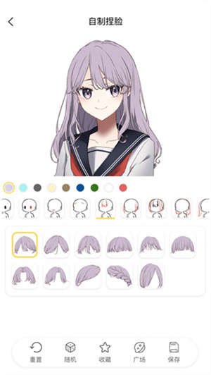 捏脸研究所最新版