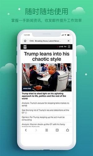 cc28788797e2d8551456166da4e28879.jpg 酷鸟浏览器.jpg