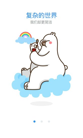 e15ddc15138bcdacfc4e3295155c2a3d.jpg 乐视云盘截图3.jpg