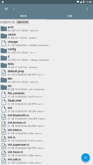 re文件管理器中文版
