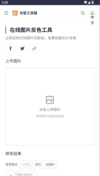 3ed3597ed77afed5ccf5224788bc4109.png 0bbae340f66b15eab5613169e8ec1328_2025021115164449373.png