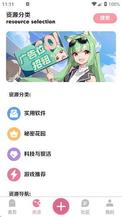 小谷工具箱