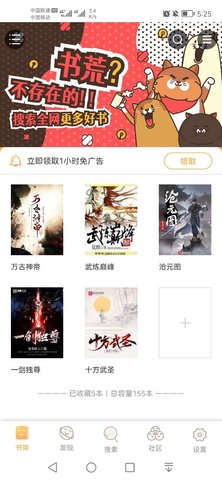 坏坏猫搜索 可净化版本1.0.8手机软件app截图.jpg