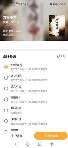 坏坏猫搜索 可净化版本1.0.8手机软件app截图 (2).jpg