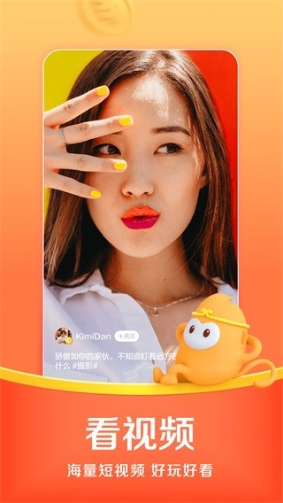 悟空浏览器手机版