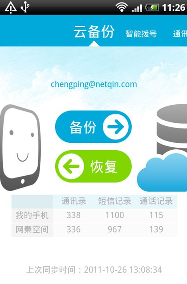 d14ec8c0d90775835eb436ba6259ce4e.png 1 (1).png