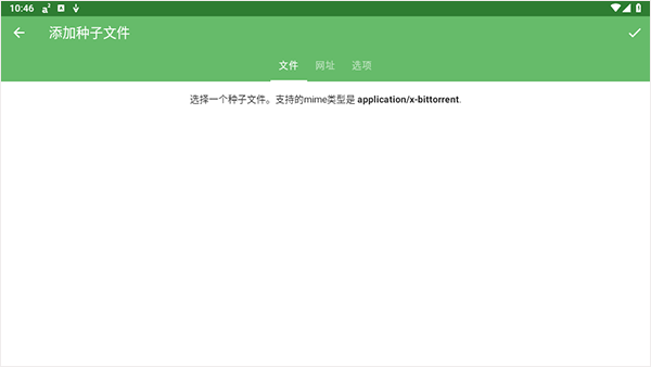 TorrentKitty搜索神器