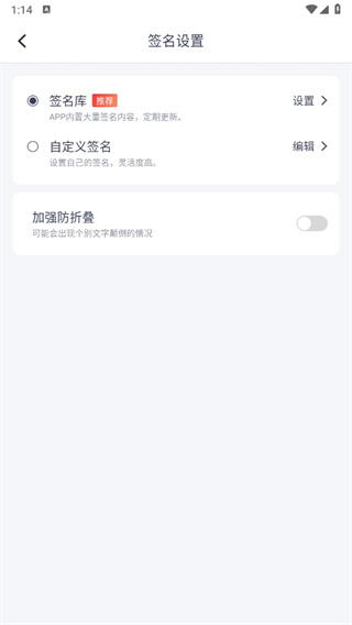 微商输入法免费版下载
