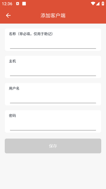 MQTT调试器手机app