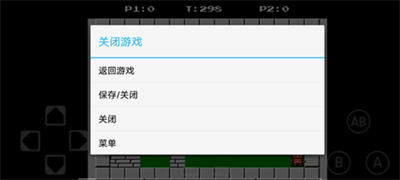 NES模拟器中文版