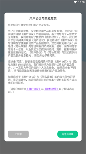 照片数据恢复宝