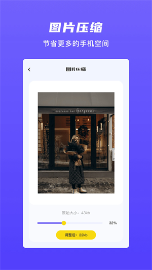 图片格式转换工厂