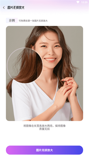 照片数据恢复宝