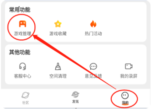 233乐园app最新版